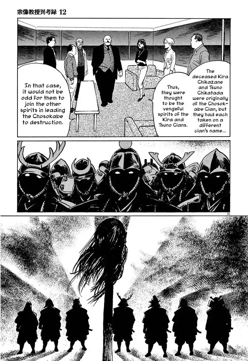 Munakata Kyouju Ikouroku Chapter 36 39